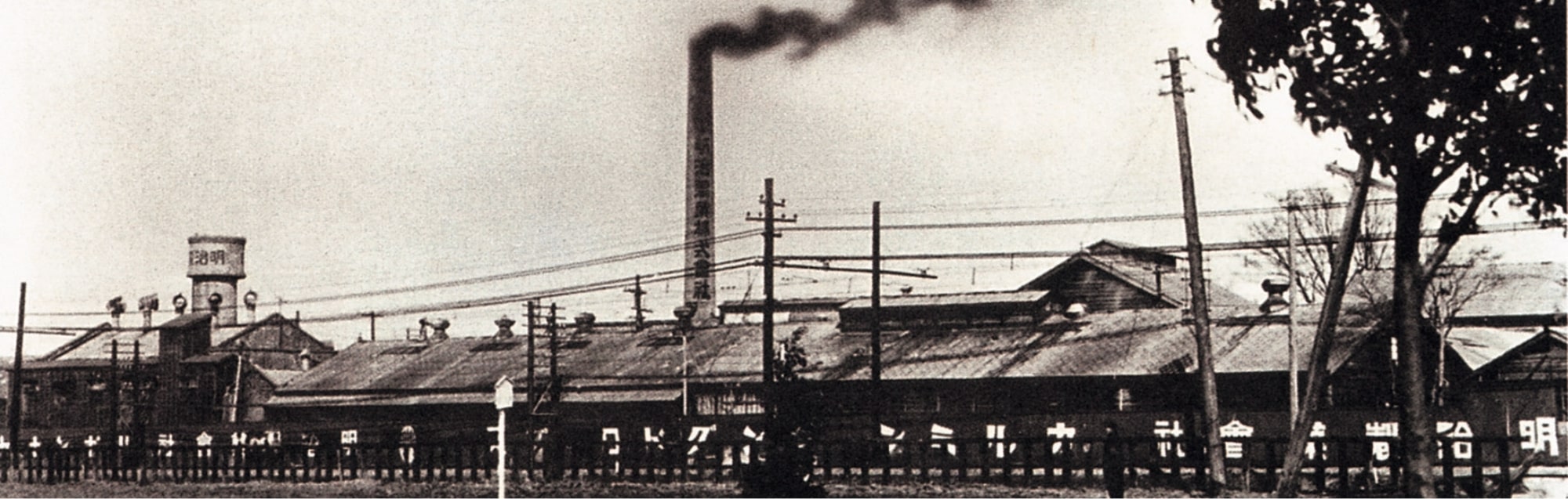 =Photo of an old confectionery plant