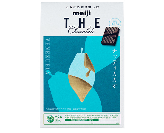 Photo of  Meiji The Chocolate Nutty Cocoa