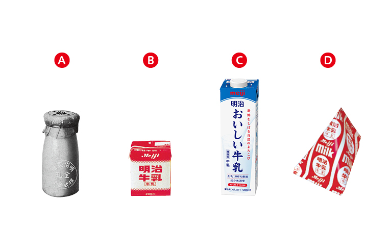 写真：A牛乳瓶、B四角いブリックパック、Cキャップ付きの新しい紙容器、D三角形の紙パック