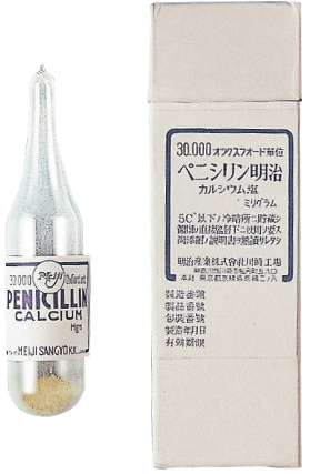 photo of Penicillin Meiji