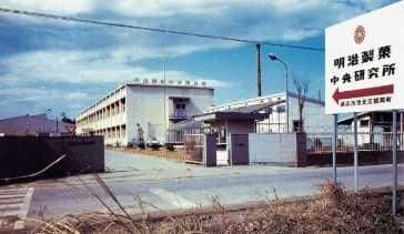 photo of an old research center