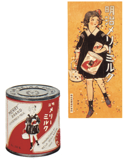 photo of Meiji Merry Milk and its advertisement