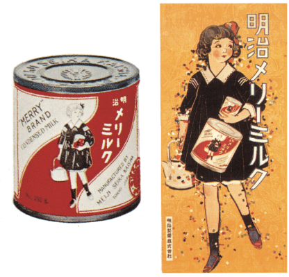 photo of Meiji Merry Milk and its advertisement