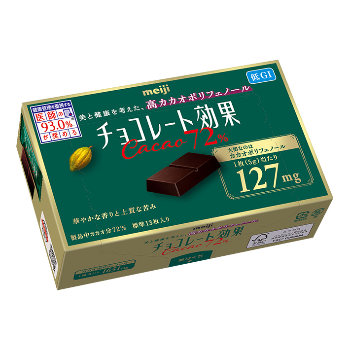 Photo of Chocolate Kouka