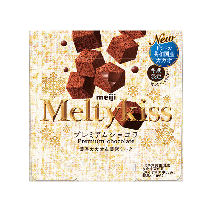 Photo of Meltykiss