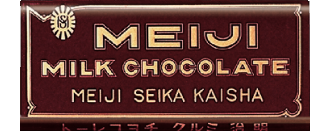 Photo of a package of Meiji Milk Chocolate from 1926-1927.