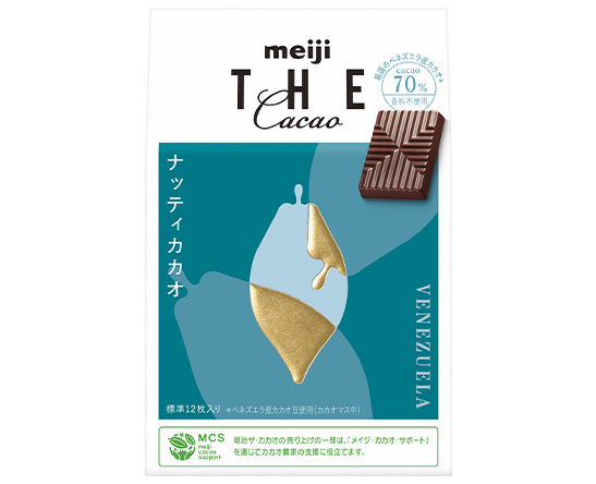 Photo of  Meiji The Chocolate Nutty Cocoa