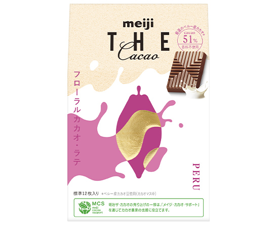 Photo of Meiji The Cacao Floral Cocoa Latte