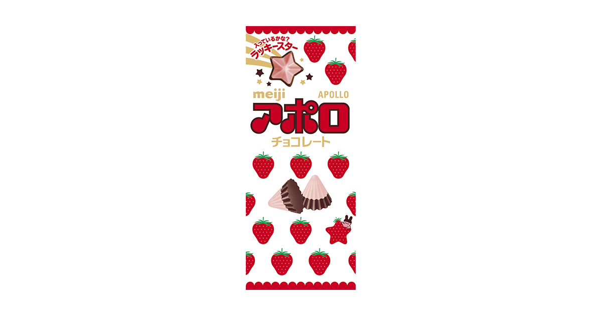明治ミルクチョコレート発売95周年記念 「ミルチ」との過去最大