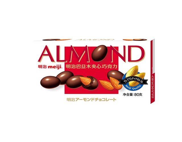 Almond Chocolate