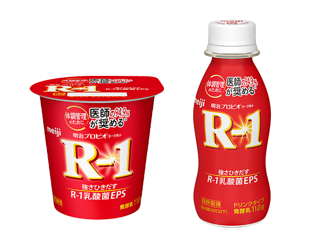 Meiji Probio Yogurt R-1