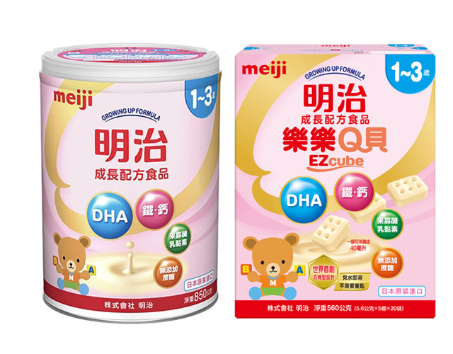 Meiji GROWING UP FORMULA