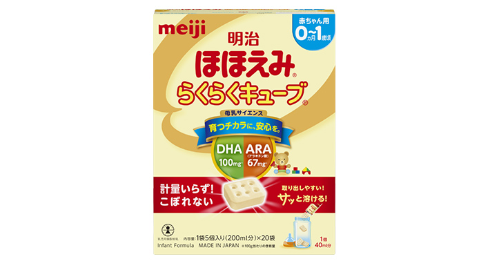 photo of an infant formula