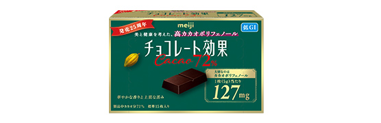 photo of Chocolate Kouka