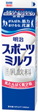 photo of sport milk