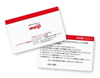 photo of the compliance card