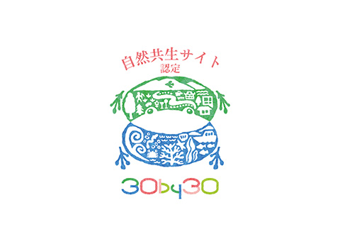 Shizen-kyousei site