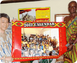 Donated calendar