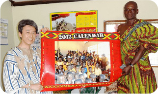 Donated calendar