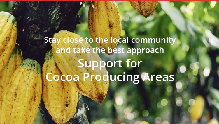Support for cocoa producing areas Stay close to the local community and take the best approach.