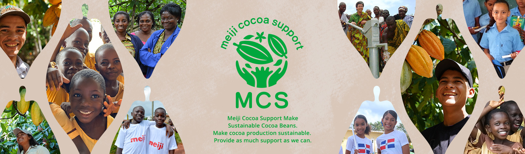 Meiji Cocoa Support Make Sustainable Cocoa Beans. Make cocoa production sustainable. Provide as much support as we can.