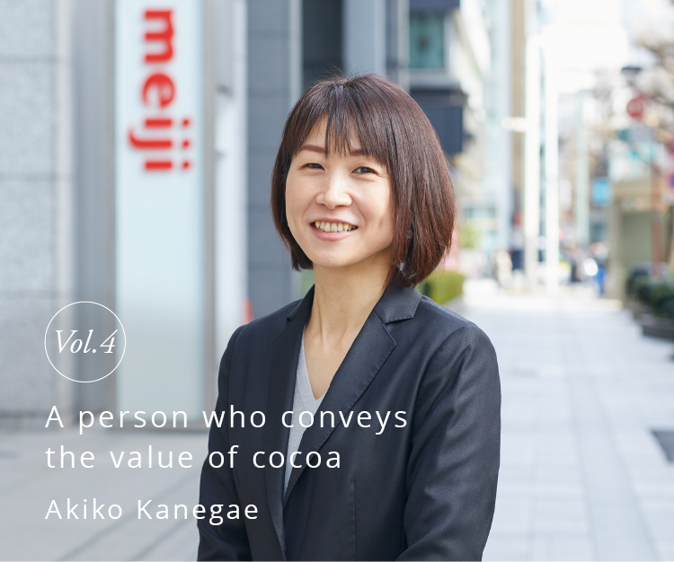 Vol.4 A person who conveys the value of cocoa Akiko Kanegae