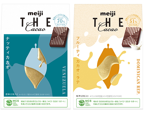 Meiji The Chocolate