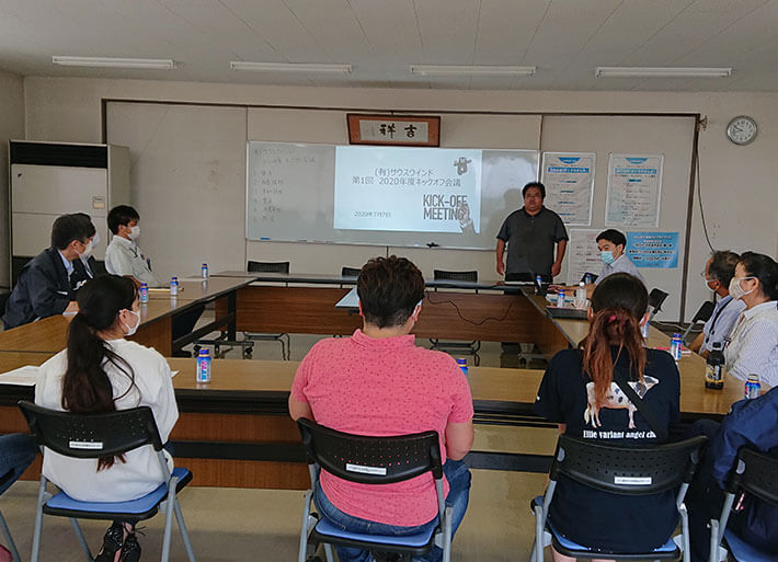 Photo: kickoff meeting