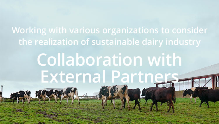 Working with various organizations to consider the realization of sustainable dairy industry Collaboration with External Partners
