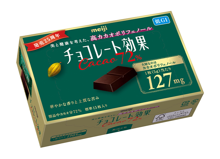 Photo: Chocolate Kouka Cocoa 72%