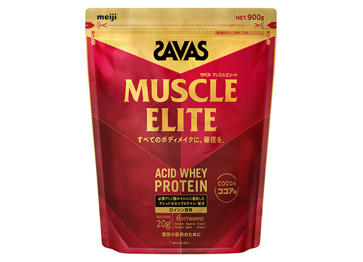 Photo: SAVAS Muscle Elite