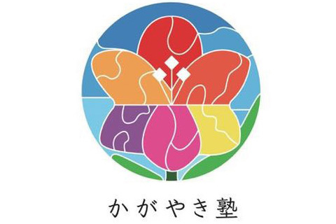 logo:Kagayaki Juku Program