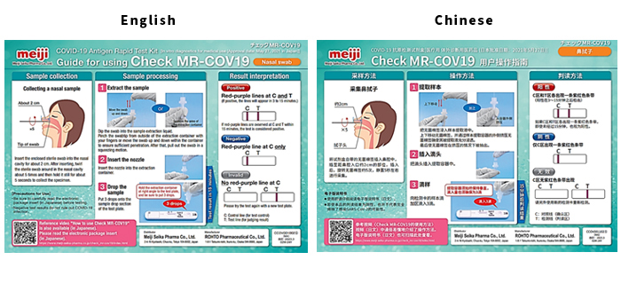 Photo: Example of improvement in Example of improvement in response to customer feedback 