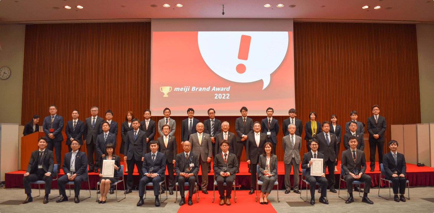 photo of winners from the meiji Brand Awards 2022