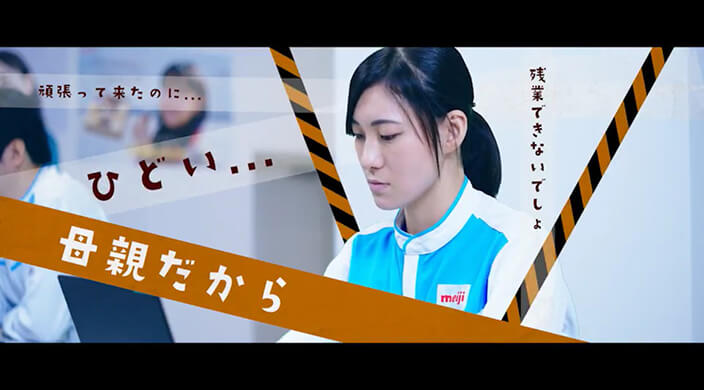screenshot of a scene from the video