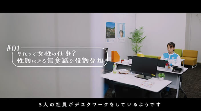 screenshot of a scene from the video