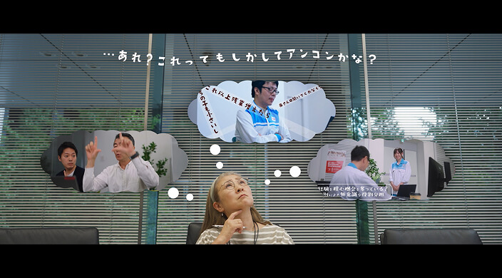 screenshots of scenes from the video featuring Nishina