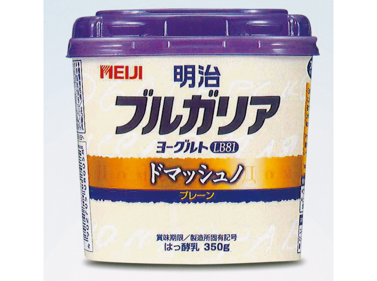 photo of Meiji Bulgaria Yogurt LB81 Domashno