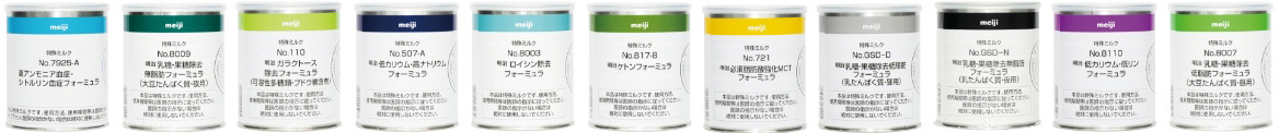 Photo: The Meiji special milk product lineup