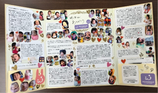 Photo of message borad from children who received care from Meiji Special milk products