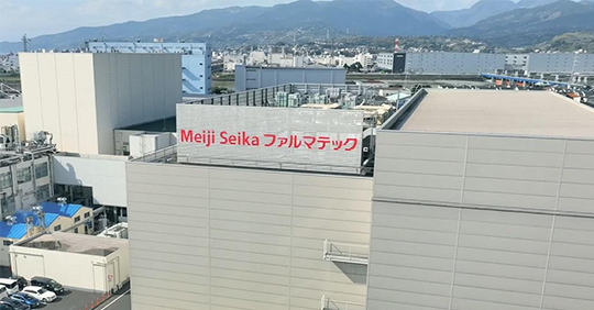 写真：Meiji Seika ファルマテック株式会社の社屋