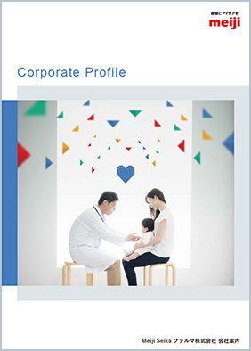 写真：会社案内パンフレットの表紙