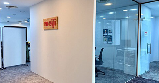 写真：メイジフード・アジアパシフィックの社屋