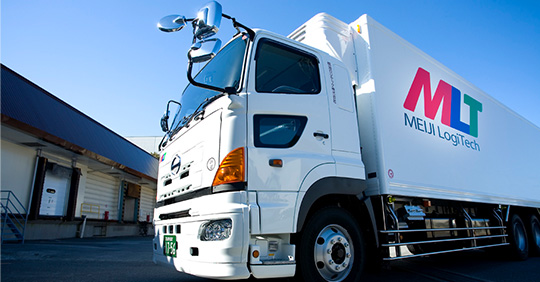 写真：明治ロジテック株式会社のトラック