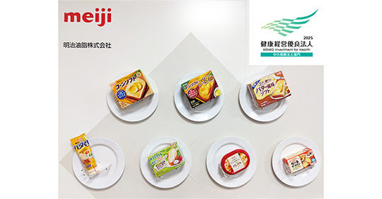 写真：明治油脂株式会社の取扱商品