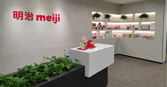 写真：明治(中国)投資有限公司(略称：明治チャイナ)の内部