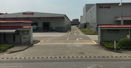 写真：明治制果食品工業(上海)有限公司の社屋