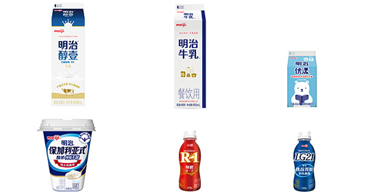 写真：明治乳業(蘇州)有限公司の取扱商品