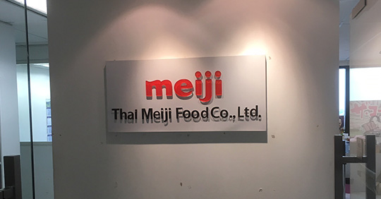 写真：タイ・メイジ・フードの内部