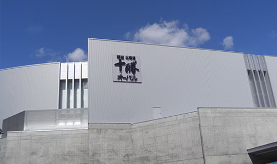 写真：明治北海道十勝オーバルの外観